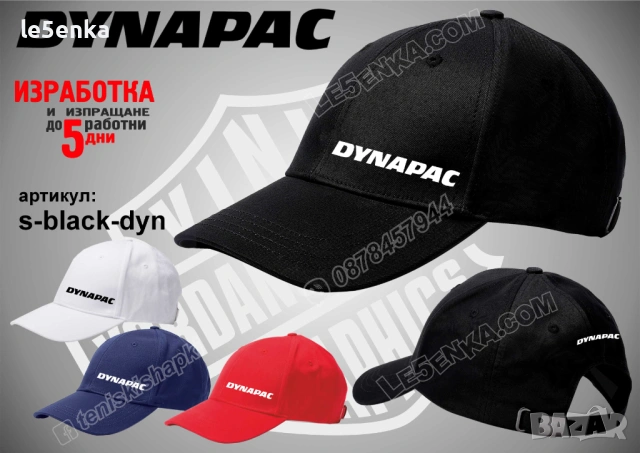 DYNAPAC тениска и шапка, снимка 5 - Тениски - 40075814