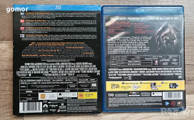 Blu Ray disc филми, снимка 14 - Blu-Ray филми - 55315480