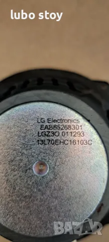 LG EAB65268301 - Нискочестотен говорител 4 ома. , 13 см, снимка 4 - Тонколони - 55652359