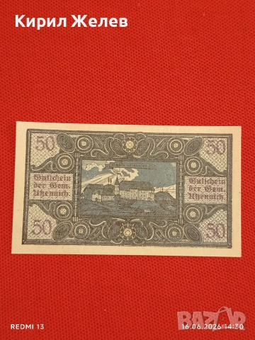 Лот банкноти NOTGELD 5 броя стари редки за КОЛЕКЦИЯ 45237, снимка 4 - Нумизматика и бонистика - 54928944