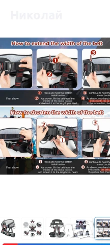 Колан за катерене, снимка 3 - Спортна екипировка - 54312848