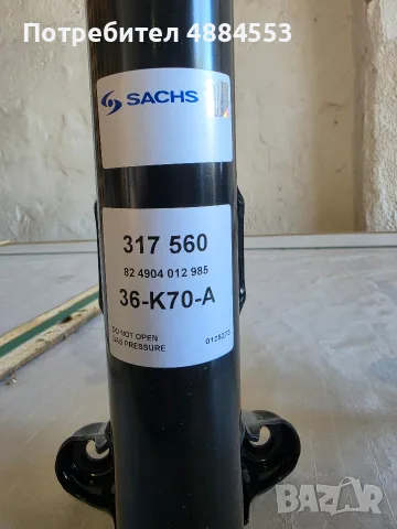 Предни амортисьори Мерцедес Е 350 W212 W218, снимка 4 - Части - 55353090