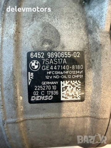 447140-8180 компресор за климатик от BMW G30 2.0d 190 к.с. B47D20B 2019г., снимка 9 - Части - 54806597