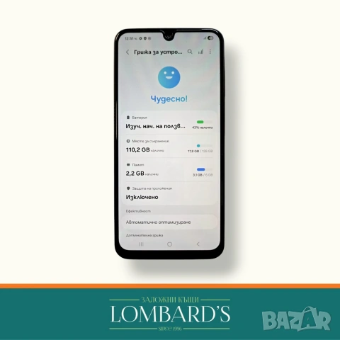 Samsung A26 5G 128 GB 6 RAM, N: 3167058