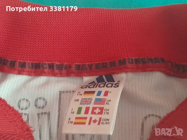 РЕТРО Тениска Bayern Munchen, снимка 2 - Спортни дрехи, екипи - 55539544