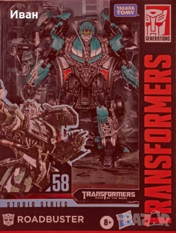 Трансформърс филмова поредица: Автоботи и Максимали/ Transformers. Нови и запечатани !