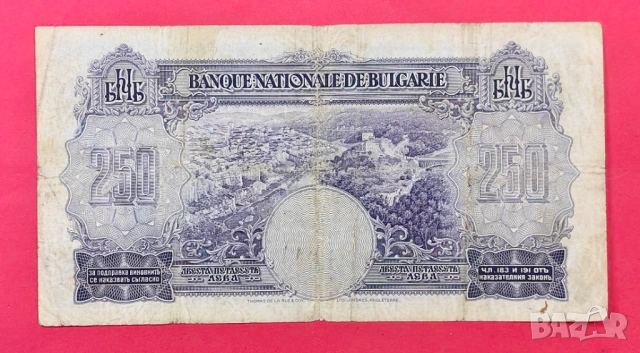 250 лева 1929 година България, снимка 5 - Нумизматика и бонистика - 54800093