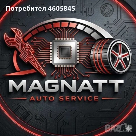 Софтуерно и физическо изключване на DPF, AdBlue, EGR