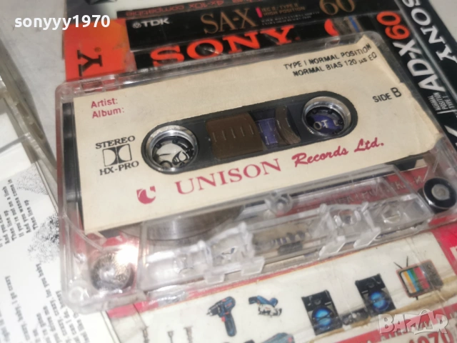 AEROSMITH UNISON TAPE 1106261249H2E7R, снимка 13 - Аудио касети - 54865795