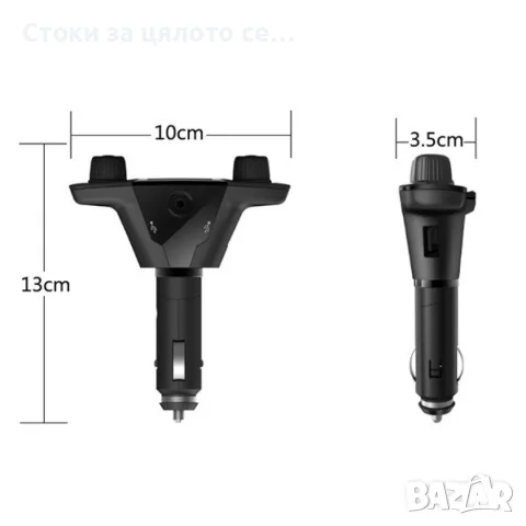 Многофункционален предавател за кола, Bluetooth плейър, mp3, зарядно, снимка 3 - Аксесоари и консумативи - 55412940