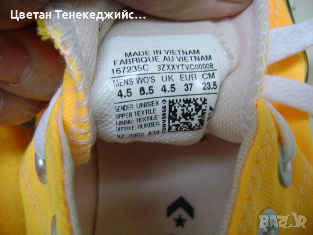 Продавам дамски кецове Converse № 37, снимка 7 - Кецове - 54199581