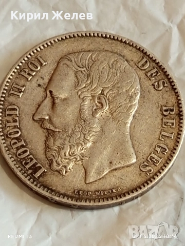 Сребърна монета 5 франка 1869г. Белгия крал Леополд втори 40523, снимка 7 - Нумизматика и бонистика - 54734766