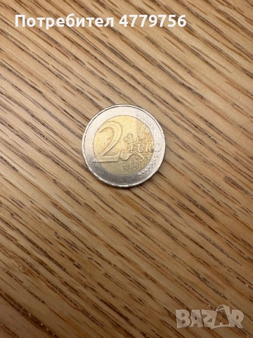 Колекционерска монета 2 евро 2002 година с буквата D