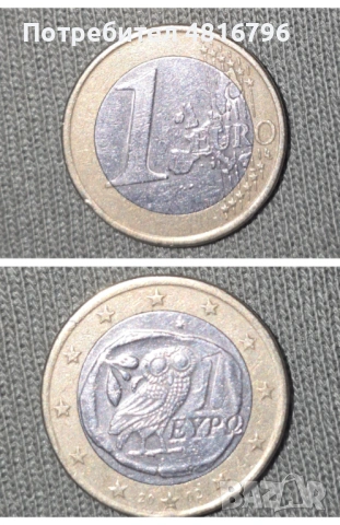 1 евро 2002 Гърция 