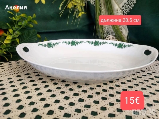 Furstenberg Замъкова градината обява 1, снимка 4 - Чинии - 54321073