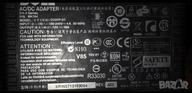 Захранване DELL 12v 18A, снимка 4 - Работни компютри - 54032722