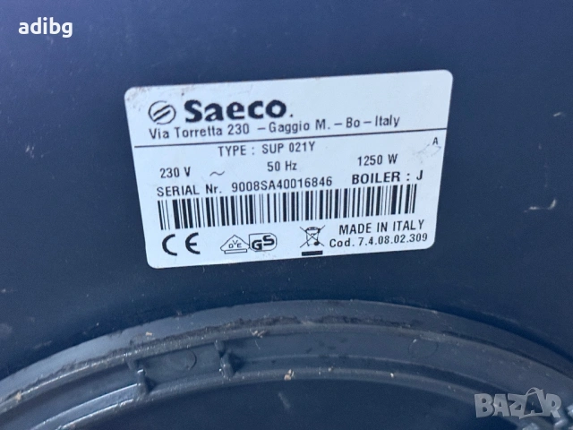 На Части - Saeco İncanto SUP 021Y, снимка 10 - Кафемашини - 54591193