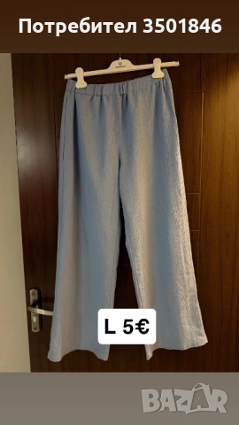 Дамски дънки и панталони , снимка 15 - Панталони - 54320705