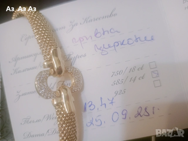Златна гривна , снимка 6 - Гривни - 54485103