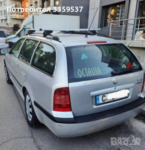 Skoda Octavia/Шкода Октавиа 4х4/1.9TDI, снимка 2 - Автомобили и джипове - 54610950