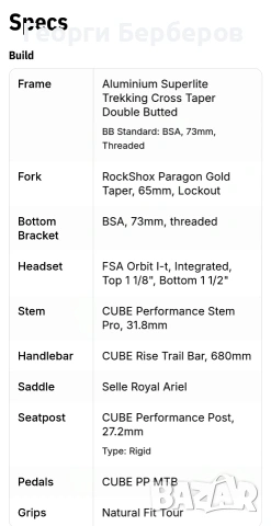 Cube Cross Pro 28 ", снимка 6 - Велосипеди - 54952658