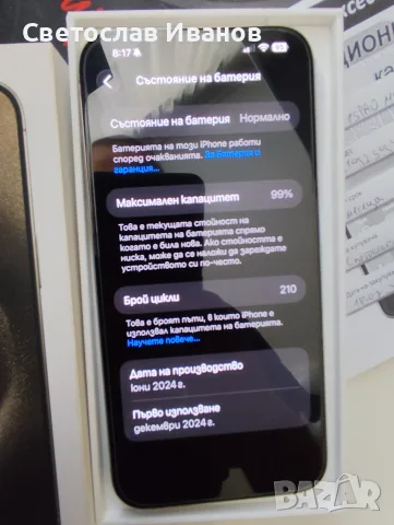 Iphone 15 pro max 256gb 99%, снимка 10 - Apple iPhone - 55612759