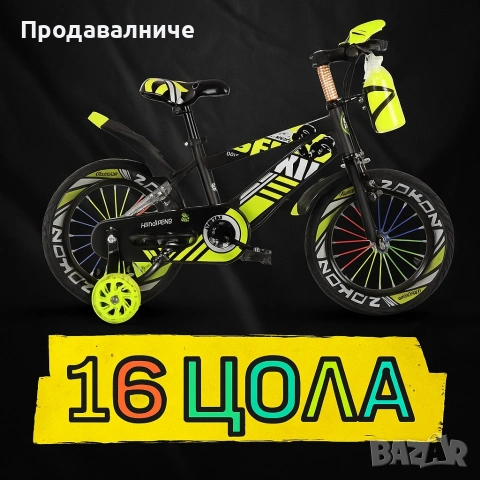 Последни бройки.Детски велосипеди , снимка 9 - Велосипеди - 54225573