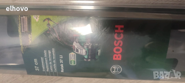 Резервен нож за електрическа косачка Bosch Rotak 37 LI, снимка 7 - Градинска техника - 54326244
