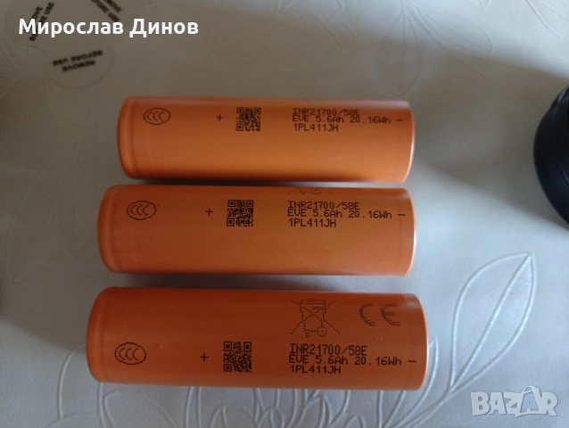 Convoy 3x21A sft 40 5500лумена 1200 метра, снимка 4 - Прожектори - 54887342