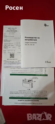 Кислороден концентратор BMC, снимка 6 - Медицинска апаратура - 55486555