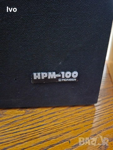 Тонколони PIONEER HPM 100, снимка 2 - Аудиосистеми - 54111954