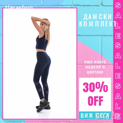 Дамски и Мъжки Клинове Tiara Galiano - tiarashop.bg, снимка 4 - Клинове - 55339870