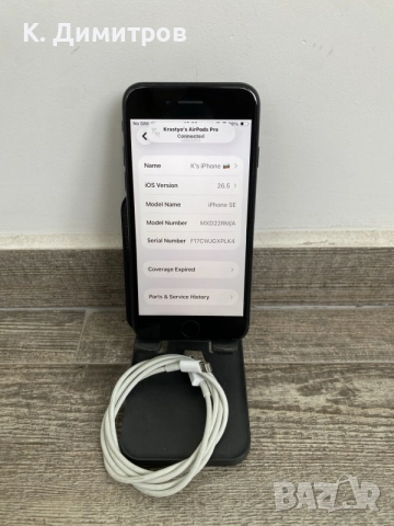 iPhone SE 2020 128GB/100% battery , снимка 4 - Apple iPhone - 55516977