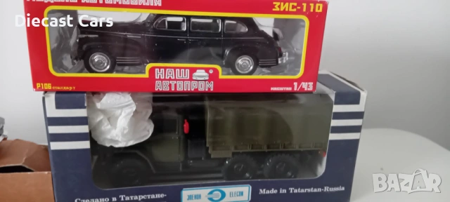 USSR, CCCP, СССР, 1:43 Moskvich, Chaika, Mercedes, Lada, ZIL 131, снимка 13 - Колекции - 54803074
