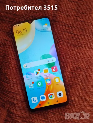 Xiaomi Redmi 10C