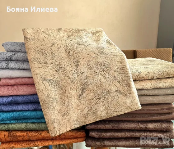 Противоплъзгащи шалтета за дивани и легла, снимка 2 - Покривки за легло - 51153053