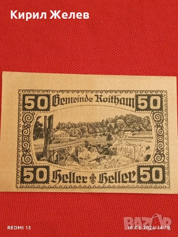 Лот банкноти NOTGELD 5 броя стари редки за КОЛЕКЦИЯ 45254, снимка 3 - Нумизматика и бонистика - 54928791