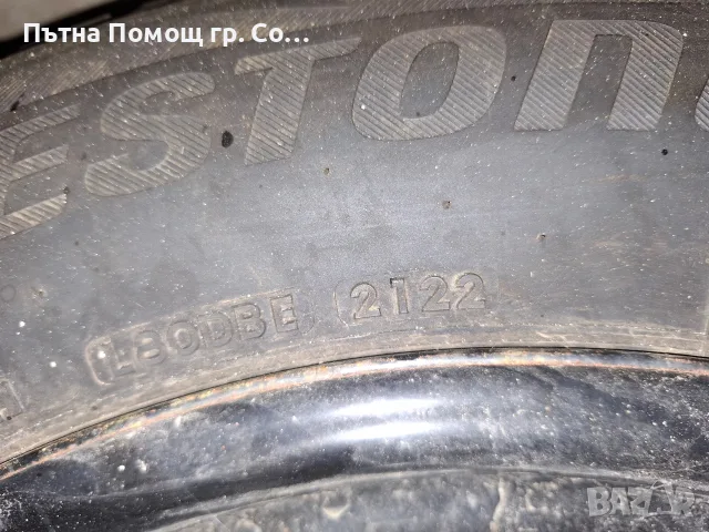 235 65 17 Хюндай Туксон '22 г. зимни + джанти