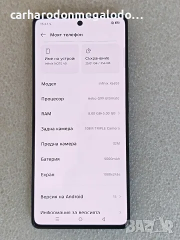 Infinix Note 40 5G 256GB 8GB RAM Dual Перфектен Като Нов, снимка 3 - Други - 55334906