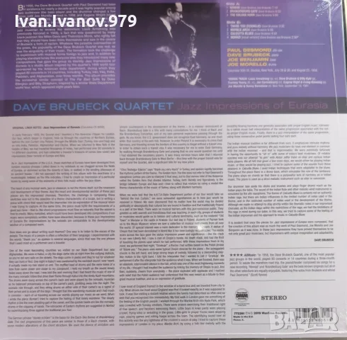 Vinyl (The Dave Brubeck Quartet - Jazz Impressions Of Eurasia), снимка 2 - Грамофонни плочи - 55656976