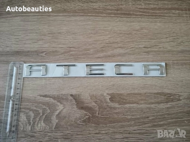 сребрист надпис Seat Ateca стар стил, снимка 3 - Аксесоари и консумативи - 54447750