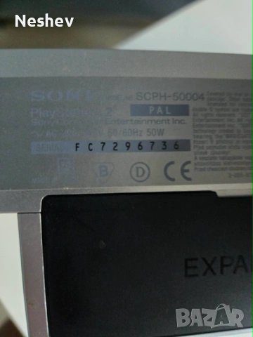 PS2 пълен комплект с хак и игри, снимка 4 - PlayStation конзоли - 54542510