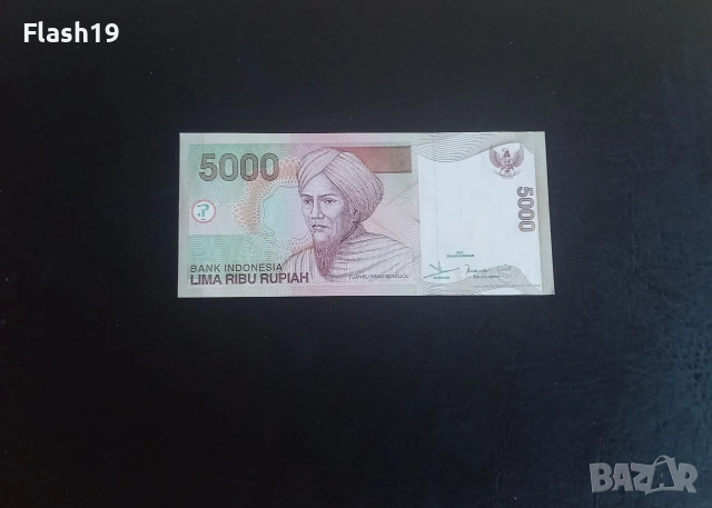 ⭐ Индонезия 5000 рупии 2001