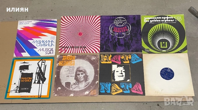 Грамофонни плочи 54 големи и 24 малки