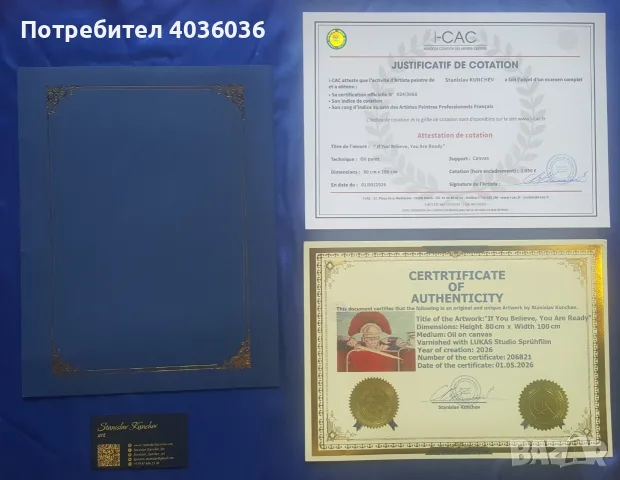 Картина маслени бои - перфектния подарък, снимка 9 - Картини - 55325615