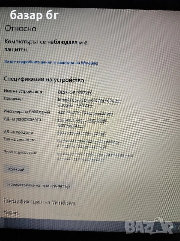 dell i3 15.6, снимка 4 - Лаптопи за работа - 54594293