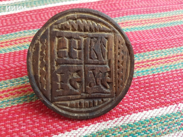 Печат просфора HIKA ISXS 