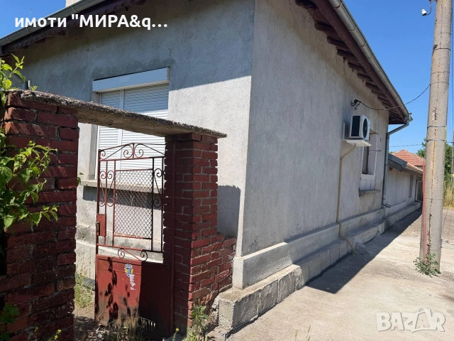 Едноетажна къща с лятна кухня в с.Генералово,обл.Хасково