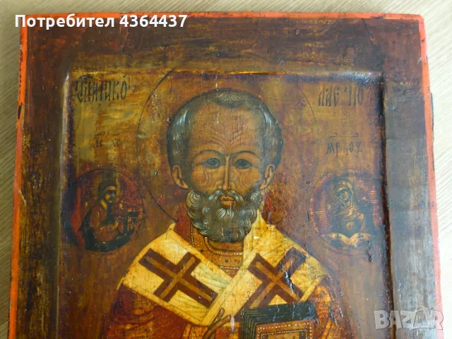 Стара Руска икона 1850 г. темпера, доказан произход и документ за собственост!, снимка 2 - Икони - 55303783