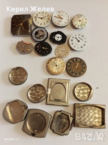 Лот стари механизми кварцови часовници за части КОЛЕКЦИЯ 50127